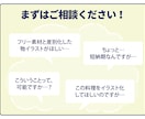 商用可 / シンプルな線画の物イラストを描きます フリー素材では物足りない方に最適です！ イメージ5