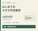 お店・教室の正方形バナーを制作します カフェ・サロンの告知に。1枚から、修正2回まで イメージ4