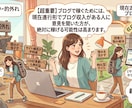 ブログサイトの構築・記事作成をします 初心者がつまづきやすいサイト設計をサポート！ イメージ5