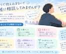 すべての悩みやお話を一緒に解決していきます 小さなことから大きな相談まで。何でもご相談ください！ イメージ1