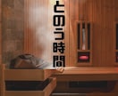 情報を整理して伝わる画像を作ります 構成と見やすさを重視したデザインです イメージ2