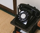 悩み、相談などなどのります 話を聞いてもらいたい・相談したいけど誰にも相談できないときに イメージ1
