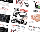 デザイナーが他店より質の高いEC商品画像を作ります ランキング1位獲得実績多数！EC業界出身のWEBデザイナー！ イメージ5