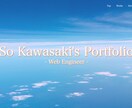 ホームページのコーディング承ります HTML/CSS/jQuery/スマホ対応も可 イメージ4