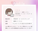 ココナラ出展者様向け⭐電話サービスの相談を聞きます ココナラ電話サービスの商品ページ作りのアドバイスをします イメージ2