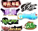 Vtuber向けのロゴ描きます 事前に見積もりでラフ提示します イメージ1