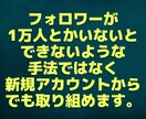 TikTokでコンテンツ販売の方法を教えます 初出品！1人目のみ半額です！初心者コンテンツ販売ノウハウ イメージ2