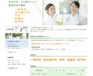 自分で更新OK！HPビルダーで作ります テンプレート選択OK！ホームページビルダーで作る高品質サイト イメージ3