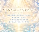 愛と調和のヒーリング✨本当の願いを天へ届けます 本当の願いを思い出し、幸せの流れへ✨ イメージ5