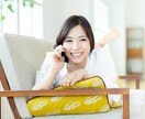 いますぐ話したい！あなたの希望を叶えます これまで1,000人以上のお悩みの相談を乗って来ました イメージ8