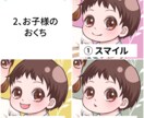 母と子のセミオーダーアイコンお作りします 簡単依頼で手軽にオリジナルアイコンがつくれますよ☆ イメージ3