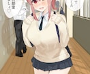 1枚絵の依頼を承ります ポップで可愛い女の子をお描きいたします。 イメージ1