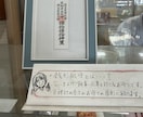 坐摩神社・サムハラ神社の二社にて代理参拝を行います 土地の守護と無傷無病の強力なご利益を真心込めてお届けします。 イメージ9