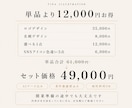開業4点セット｜ロゴ・名刺・SNS周りを整えます 世界観をそろえて、単品より12,000円お得に イメージ3