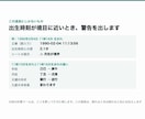 算命学の陰占・陽占・人体星図を自動で出します 天中殺・十二大従星まで1枚に｜Excel不要・スマホ可 イメージ3