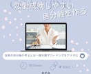 自己実現しやすい自分軸の作り方をコーチングします 従来の自分軸の考えとは一線を画すコーチングをアナタに イメージ1
