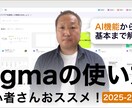 SNS用ショート動画を作成いたします YouTube、インスタ、TikTok イメージ2