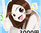 アナログorデジタルのイラスト描きます SNS用アイコンやロゴ等を低価格でご提供！ イメージ5