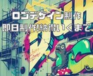 ブランドロゴやYoutubeのロゴ制作を行います 最短即日制作!!・手軽でクオリティの高いものを納得いくまで イメージ1