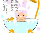 うつ病、人間関係、パートナーの相談にのります ずっと理解されなかった、あたなの苦しみ。当事者目線でサポート イメージ3