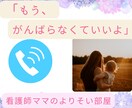 今すぐ話せます♡わかってもらえない本音お聴きします 5分からでもお気軽に☆共感・雑談・もやもやなんでもOKです イメージ1