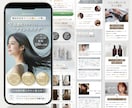3名限定｜女性がほしくなる、伝わるLPを制作します 修正無制限、低価格、高品質！WEB画像1枚プレゼント中⭐︎ イメージ7