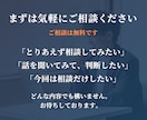 問い合わせを増やす｜保守前提のホームページ作ります あなたとともに成長させる。本気で結果を出したい方へ イメージ10