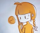 OP値引有り！使用用途に合わせたアイコン描きます ゲーマー必見！TwitterやYouTube等利用OK！ イメージ6