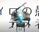 歌ってみたMIX承ります 納得するまで作品を作り上げましょう！！ イメージ2
