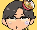 商用可！好物を載せたあなたを描きます 顔と好きなものの組み合わせで、あなただけのアイコン作ります！ イメージ3