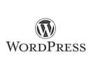 WordPressの『改良・修正』承ります WordPressのお困りごとお任せ下さい！3000円～ イメージ1