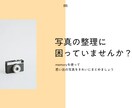 個人店様向け・STUDIOでホームページ作ります 初心者でも安心の1ヶ月間無料アフターサポート付き！ イメージ5