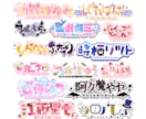 最短即日でネームロゴ制作します 商用利用無料！何度でも修正可能です！ イメージ4