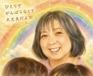 子育て・育児のメッセージ相談を受けます プロ歴18年/還暦。2女の育児・孫育て経験であなたの味方に。 イメージ2