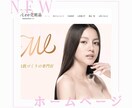 シンプルでSEO1位のサイトを無料で作ります おばあちゃんでも依頼できるシンプルホームページ イメージ2