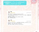 夫婦関係リプレイしませんか？夫婦のこれから占います 筋書きは変えられる。幸せになるチョイスをあなたに。 イメージ4