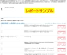 タイムウェーバー　「今の私」を分析・波動調整します 今あるストレス、アファメーションを分析　4週間の波動調整 イメージ2