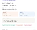 採用15年以上が身だしなみから本番想定演習します 服装・所作・オンライン環境まで。本番同様の模擬面接を2回実施 イメージ2
