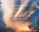 幸せとは「成功への愛の法則」をお伝えします 努力ししているのに成功しない、成功したのに幸せを感じられない イメージ7