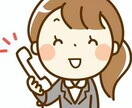 生活上の愚痴の掃き出しのお手伝いします 毎日を笑顔で過ごしてみませんか イメージ1