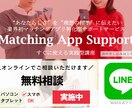 伝わる！公式LINEリッチメニューを作成します 3日以内の即日納品ですぐに運用始められます。 イメージ3