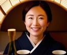 スナックのママとして一緒にお酒飲みます 聞き役になりますので、愚痴ってもいいです。 イメージ1