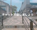 LINEメッセージのみであなたの話し相手になります どんな些細なお悩みでも構いませんメッセージでお話しましょう イメージ1
