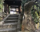 バーチャル京都観光を個別に開催いたします タクシー運転手がこっそり教える、知ってるようで知らない京都！ イメージ3