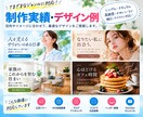 期間限定1,500円 バナー・SNS画像制作します 実績作りのため先着5名様限定｜広告・SNS・ブログ画像対応 イメージ3