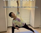 超初心者向けのオンラインヨガレッスンをご提供します 深い呼吸と良い姿勢を手に入れ自律神経のバランスも整えましょう イメージ1