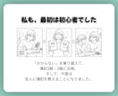 簿記3級｜現役大学生が「わからない」を解決します 【7days】初心者から1発合格！質問・計画・進捗をサポート イメージ4
