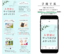 特典付き★インスタグラムいいね代行します ターゲットに丁寧に「いいね！」代行します イメージ7