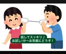 あなたの心を楽にします どんな悩みにも必ず意味があります。何でもお話しして下さいね。 イメージ1