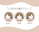 ゆるもち‎❀かわいいアイコン描きます 人を選ばないゆるっと絵柄のイラスト心を込めてお届けします！ イメージ3